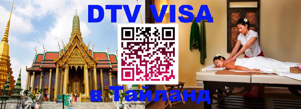 Оформление DTV визы под ключ: стоимость и тарифы, только загранпаспорт - Приштина 